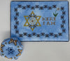 Hineni (Here I Am) Sam Brie Stitches Designs